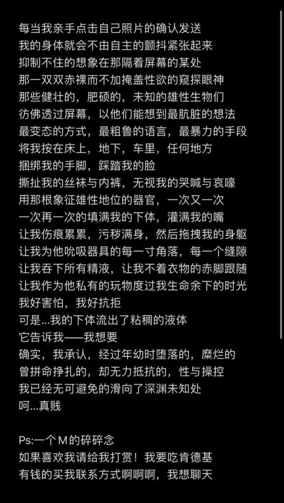 图片[4]_编号1347 大神凋零调教 06年母狗咪妮 minimmm2006_最新6月调教 22V 4P_LSP爱看_PikPak云盘_资源合集_免费下载